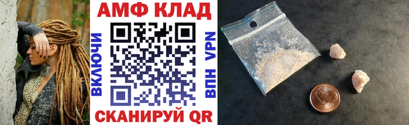 Amphetamine Розовый  Сосновый Бор 