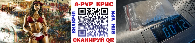 А ПВП мука  Сосновый Бор 