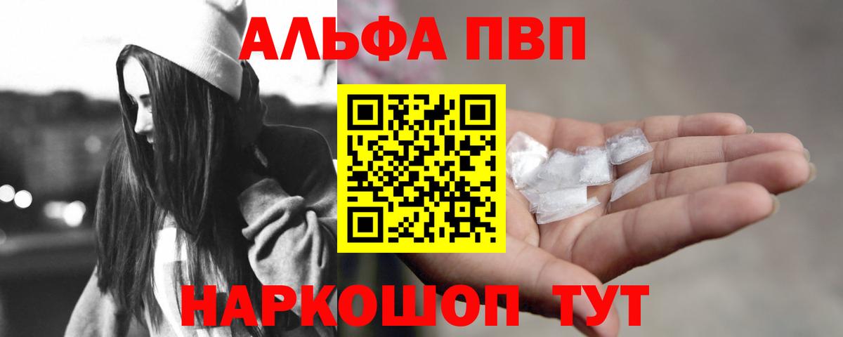 Кетамин Сосновый Бор