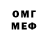 МЕТАДОН кристалл Oldbot