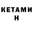 Amphetamine Premium Ebaniy Koldun
