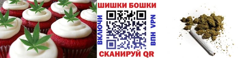 Печенье с ТГК конопля  Сосновый Бор 