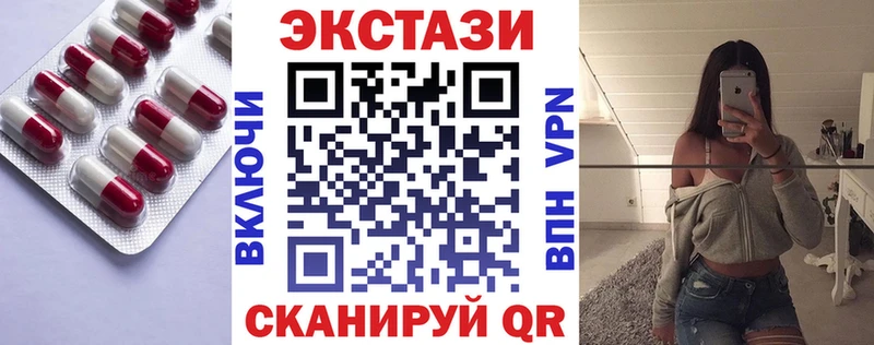 сколько стоит  Сосновый Бор  Ecstasy Philipp Plein 