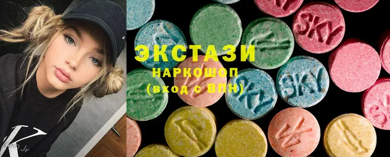 MEGA маркетплейс  Сосновый Бор  ЭКСТАЗИ 99% 