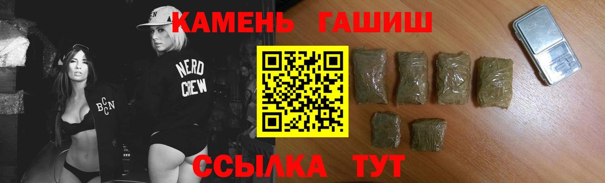 ГАШ AMNESIA HAZE  Гашиш  Вход с VPN  Сосновый Бор  Гашиш VHQ 