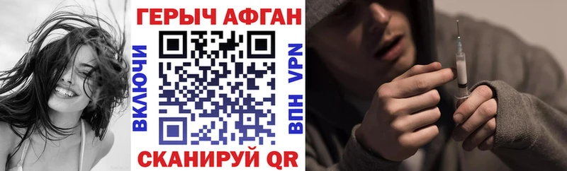 площадка формула  сколько стоит  Сосновый Бор  Героин Heroin 