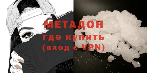 синтетический гашиш Армянск