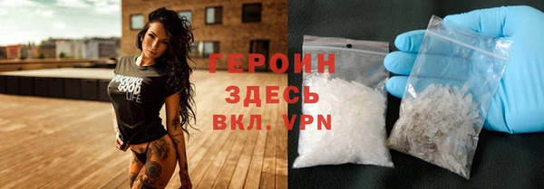 ГАЛЛЮЦИНОГЕННЫЕ ГРИБЫ Слюдянка