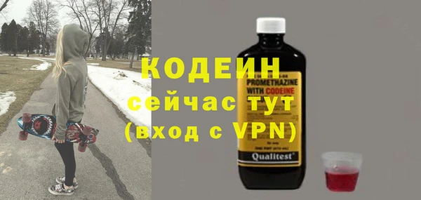 мефедрон Снежинск
