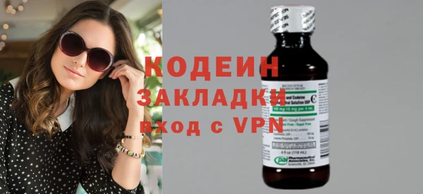 ГАЛЛЮЦИНОГЕННЫЕ ГРИБЫ Слюдянка