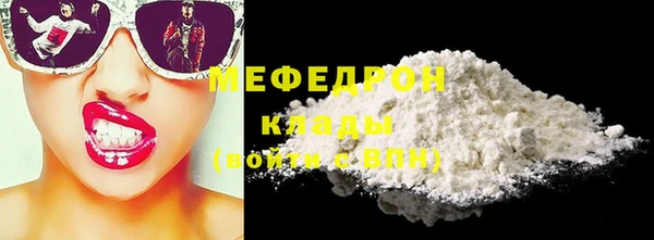 кокаин VHQ Снежинск