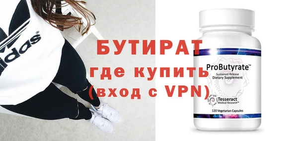 ГАЛЛЮЦИНОГЕННЫЕ ГРИБЫ Слюдянка