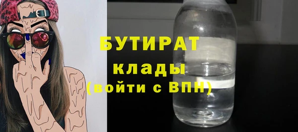 кокаин VHQ Снежинск