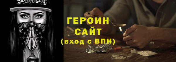 кокаин VHQ Снежинск