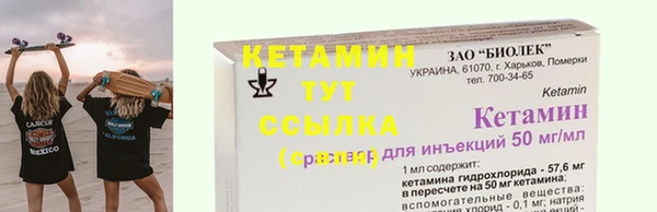 COCAINE Снежногорск