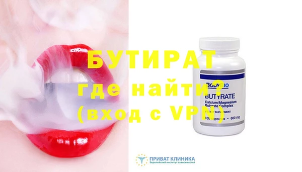 кокаин VHQ Снежинск