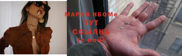 кокаин VHQ Снежинск