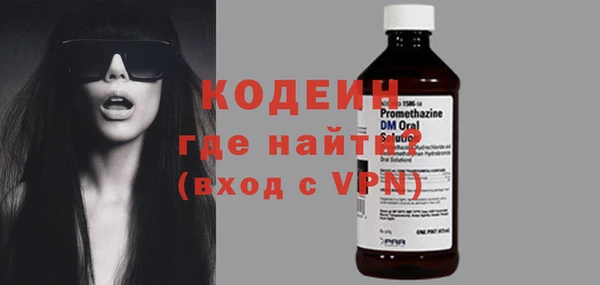 кокаин VHQ Снежинск
