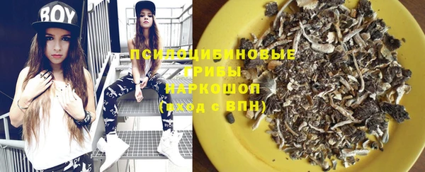 кокаин VHQ Снежинск