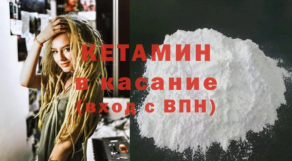 COCAINE Снежногорск
