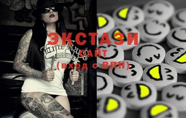 мефедрон VHQ Заволжье