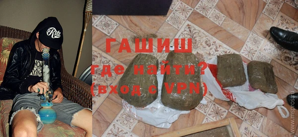 ГАЛЛЮЦИНОГЕННЫЕ ГРИБЫ Слюдянка