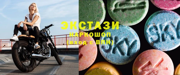 COCAINE Снежногорск