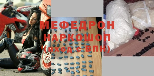 COCAINE Снежногорск