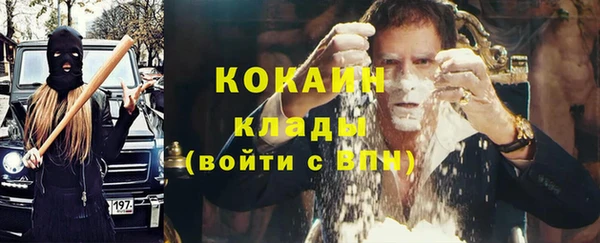 альфа пвп VHQ Слюдянка