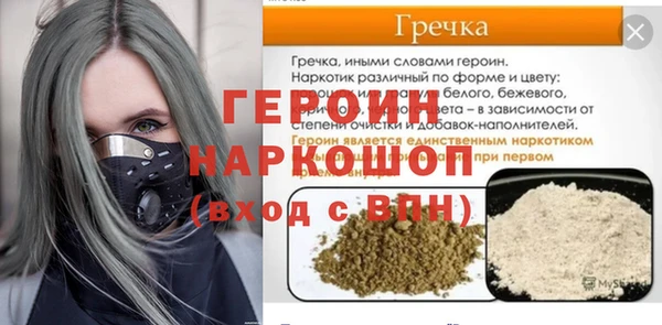 ГАЛЛЮЦИНОГЕННЫЕ ГРИБЫ Слюдянка