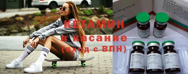 ГАЛЛЮЦИНОГЕННЫЕ ГРИБЫ Слюдянка