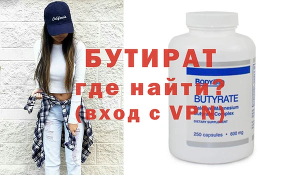 тгк Михайлов