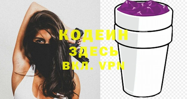 кокаин VHQ Снежинск