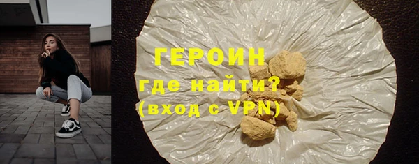 COCAINE Снежногорск