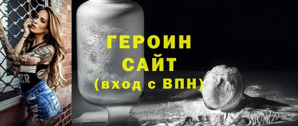 COCAINE Снежногорск
