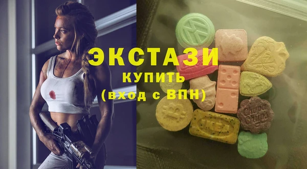 кокаин VHQ Снежинск