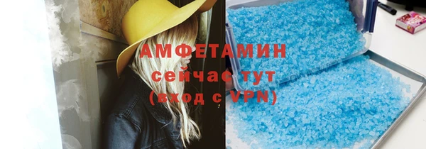 кокаин VHQ Снежинск