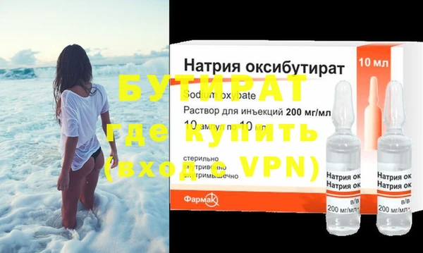 ГАЛЛЮЦИНОГЕННЫЕ ГРИБЫ Слюдянка