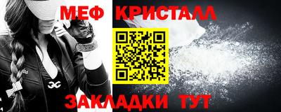 прущий лед Апрелевка