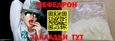 тгк Кингисепп