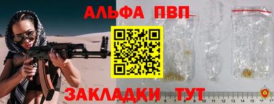 твердый Балаково