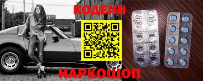 мефедрон VHQ Кинель
