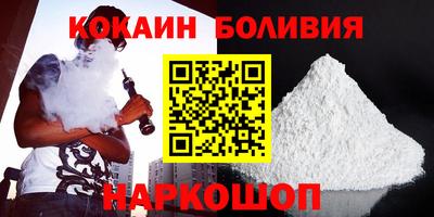 мефедрон VHQ Кинель