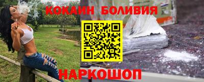 прущий лед Апрелевка