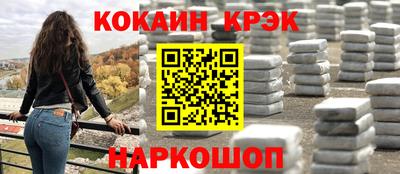 соль ск Аргун