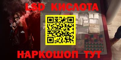 мефедрон VHQ Кинель
