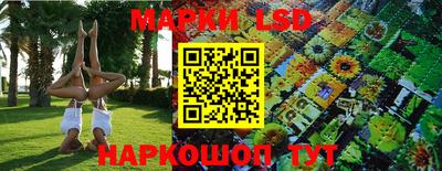 прущий лед Апрелевка