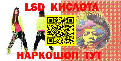 сатива Кимры
