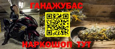 сатива Кимры