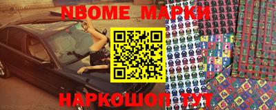 тгк Кингисепп